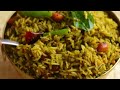 సంప్రదాయ గొంగూర పులిహోర|Gongura pulihora recipe at home by vismai food|prasadam pulihora in telugu