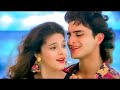 Paas Woh Aane Lage | Main Khiladi Tu Anari | Kumar Sanu & Alka Yagnik | 90's Hindi Songs