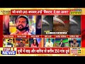 Rashtravad | जो बनते IAS अफसर..उन्हें 'सिस्टम' ने मार डाला ? | Delhi Coaching Centre Accident