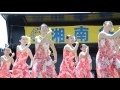 Hula Halau O Leilani　vol.1　湘南祭2017