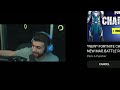 SypherPK Reacts To The Chapter 4 Season 1 Trailer! 1st Person, New Map, Motorcycles & More!