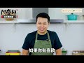 道地國民小吃【台式爌肉飯】香嫩入味不油膩，甘甜醬汁淋在飯上更過癮！｜阿慶師