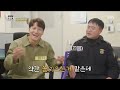 [스페셜] 김종국×양세형×이이경, 교도관에게 직접 듣는 구치소에서의 모든 것! #관계자외출입금지 #noentry #SBSstory