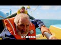 黑臉影探：四個船員被困大海，餓了吃鯊魚，渴了喝什麼  #冒險求生