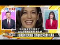 [SUB]加拿大想直航北京？美國攪局中沙軍購？ 新聞大白話 20240723 (字幕版)