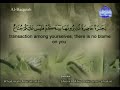 Juz 3 Quran   Abu Bakr Al Shatri أبو بكر الشاطري