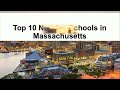 Top 10 PUBLIC SCHOOLS IN MARYLAND New Ranking | Best High Schools in Maryland