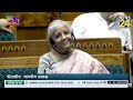 Lok Sabha: Rahul Gandhi ने हलवा सेरेमनी पर ऐसा क्या बोला कि Nirmala Sitharaman ने माथे पर रख लिए हाथ