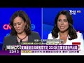 【完整版20240722】無望的選舉？無望的交棒？大選前106天賀錦麗能打敗川普？ TVBS文茜的世界周報 20240722