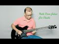 Yaad Na Jaaye Beete Dino Ki  ... Guitar Cover by Pradip Mondal