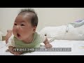 Korean baby growth journal