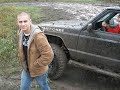 Mudding Jeep Vs. Ford