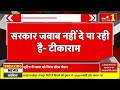 Rajasthan News : नेता प्रतिपक्ष  Tika Ram Jully ने CM Bhajanlal को घेरा | PM modi | BJP | Congress