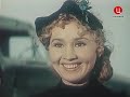 В один прекрасный день (1955) фильм