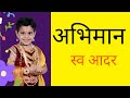 अ वरुन आपल्या लाडक्याचे 🧒 नाव ऐकताच लोक म्हणतील Wow👌  | Cute Baby Boy Names In Marathi