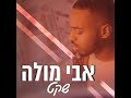 שקט