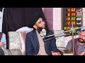 Rawalpindi Main Tarekhi Khatab || Allama Farooq Ul Hassan Qadri || New Bayan 2022 || TLP