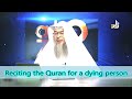 Reciting the Qur'an for a Dying Person - Sheikh Assim Al Hakeem