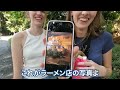 【驚愕】外国人観光客に日本に来て１番驚いたこと、文化の違いを聞いてみた【カルチャーショック】