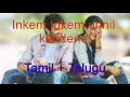 Inkem Inkem Inkem Kavale Tamil + Telugu Remix
