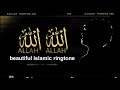 اناشيد اسلامية جديدة بدون حقوق 2020 slowed and reverb.new islamic nasheed allah allah.#nocopyright