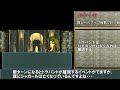 【聖戦の系譜】誰でも取れるクリア評価オールA解説（小説版紹介付き）part11