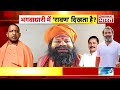Ye Bharat Ki Baat Hai: केजरीवाल के PA के फोन में सुराग! | Arvind Kejriwal | Swati Maliwal | AAP