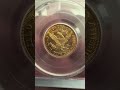 1880 PCGS MS61 $5 Gold Coronet @coisadenerd @ICONICCOINS