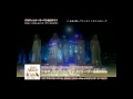 Celtic Woman / Chloë Agnew - Japanese movie soundtrack