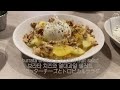 Ordinary daily life in Tokyo (Birkenstock. bakery 'TATSU'. onigiri) pinot vlog