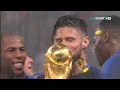 Франция 4:2 Хорватия | Чемпионат Мира 2018 | Церемония награждения