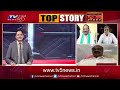 LIVE : అత్తారింటికి దారి చూపిస్తాం.. | Top Story Debate with Sambasiva Rao | YS Jagan | TV5 News