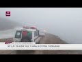 Nóng: Trực thăng chở Tổng thống Iran gặp nạn, đã xác định được địa điểm rơi  | VTC Now