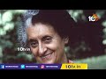 Mystery : జైఘర్ కోటకు ఇందిరా గాంధీకి సంబంధం ఏమిటి? | Jaigarh Fort’s treasure | 10TV