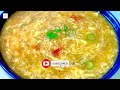 খুব সহজে ঘরোয়া উপকরনে তৈরি ডিমের সুপ/ এগ ড্রপ সুপ | Egg Drop Soup | Tomato Egg Soup Recipes
