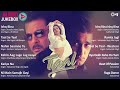 Taal Jukebox - Full Album Songs | Anil Kapoor, Aishwariya, Akshaye, AR Rahman