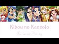 Mermaid Melody Kibou no Kaneoto ~Love Goes On~ (Color Coded/Rom/Eng Lyrics)