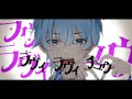 【歌ってみた】ラヴィ(Lavie)/すりぃcovered by 奏