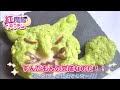 【cooking】  zundamon's zunda mochi 