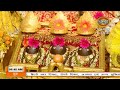 LIVE: Maa Vaishno Devi Aarti From Bhawan | माता वैष्णो देवी आरती | 28 June 2024