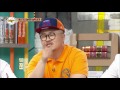 [People of full capacity] 능력자들 - The Geeks's special guest! 20160512