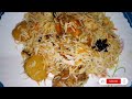Chicken Biryani Recipe| Iftar Dawat Ya Eid Ki Dawat Chicken Biryani Banayaen aur Dil Jeet len