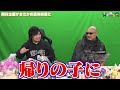 【わしゃがなTV】おまけ動画その449「開封企画がまさかの恐怖映像に」【中村悠一/マフィア梶田】