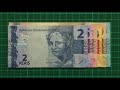 Secrets of the Brazilian Real