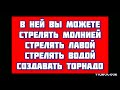 Я НЕ УМЕР😂|#игры #созданиеигр #создать #покеткод #видео #учится #minedev #gameofmagic #gom|вернулся