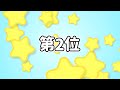 【ゆっくり解説】歴代カービィがすいこんだ ヤバいもの ランキング