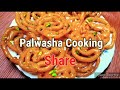 How to cook sella rice /Daigi style beef pulao by palwasha's cooking