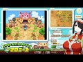 【ポケモン不思議のダンジョン】コータスを探して温泉へ！！【空の探検隊】#伊東ライフ