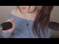 ASMR How to Feel Tingles with Mic Scratching
