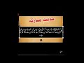 How to make hadees e nabvi video in vn app and more money🤑 on youtube|How to make scroll down in vn